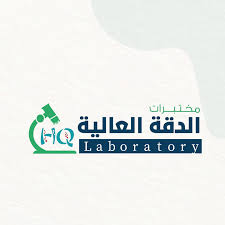 HQ laboratory