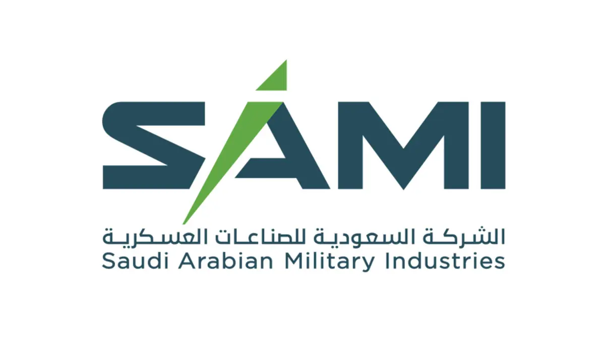 السعودية للصناعات العسكرية