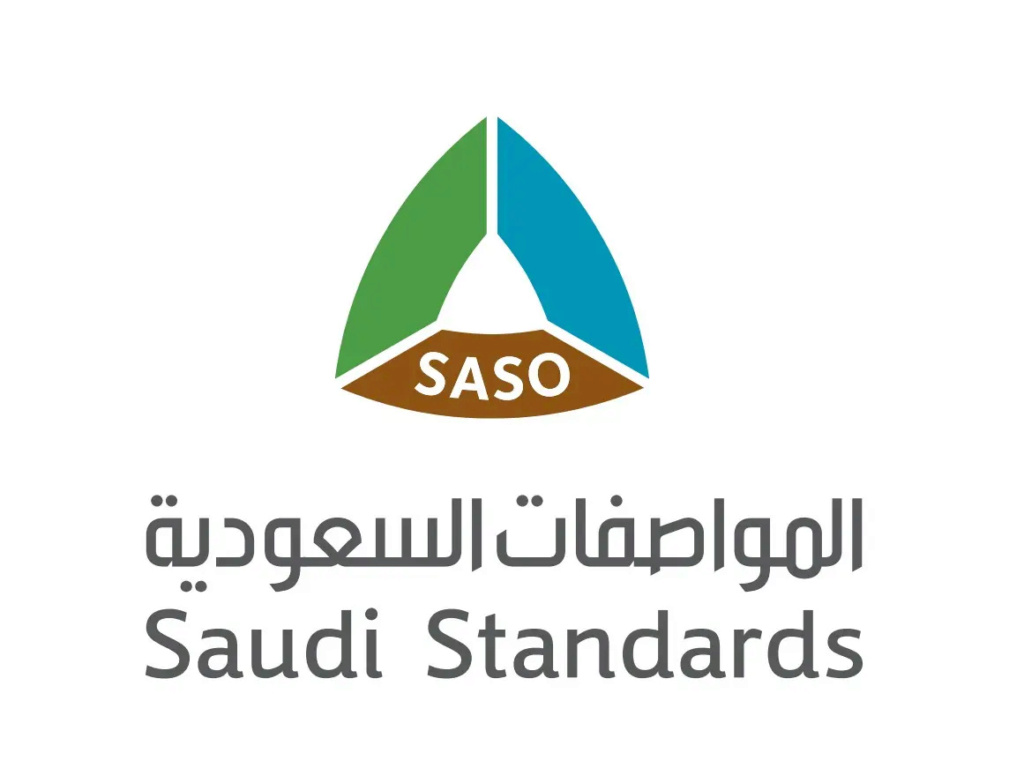 الهيئة السعودية للمواصفات والمقاييس